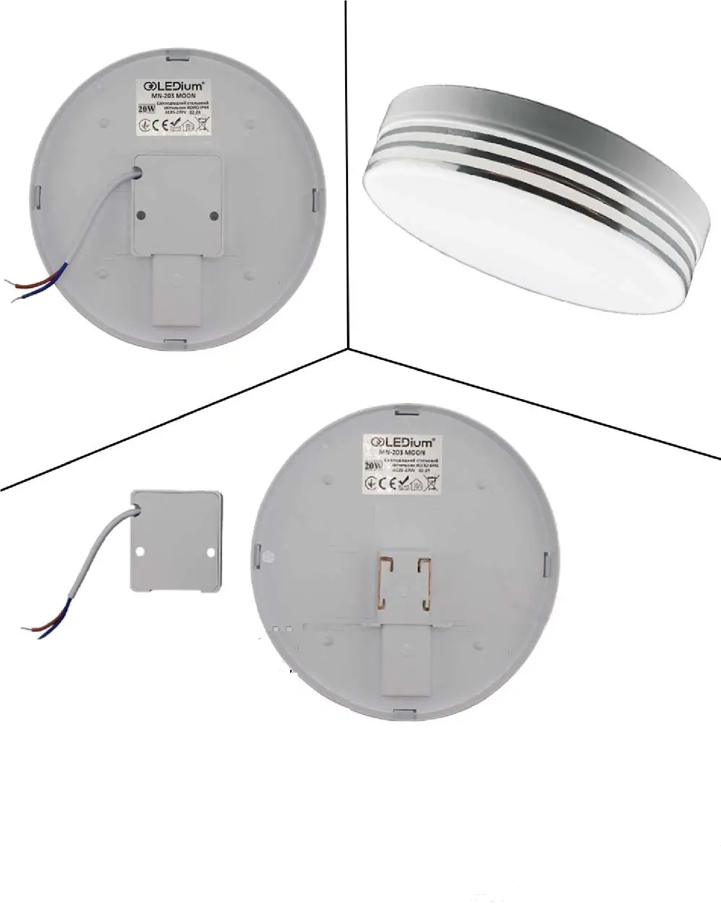 Світильник світлодіодний 20 Ват MOON LEDium IP44 Коло